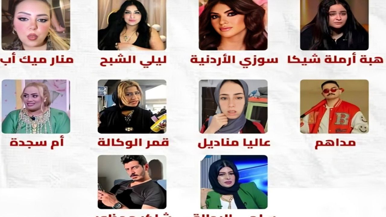 صناع المحتوى - البلوجرز