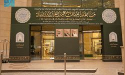 انطلاق مسابقة الملك عبدالعزيز الدولية لحفظ القرآن الكريم في دورتها الـ45