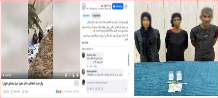 الداخلية تضبط المتهمين بتعاطي المخدرات في الشارع بـ حلوان