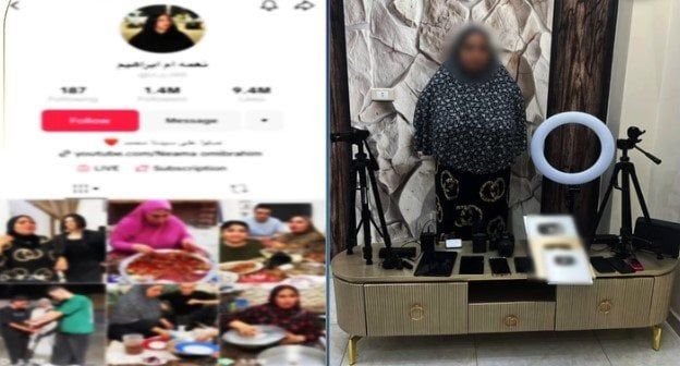 القبض على البلوجر نعمة أم إبراهيم بتهمة نشر مقاطع خادشة للحياء
