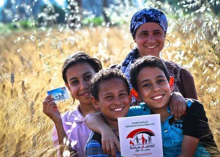 معاش تكافل وكرامة