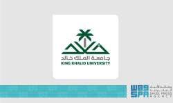 جامعة الملك خالد