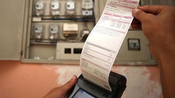 طريقة سداد فاتورة الكهرباء