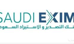 بنك التصدير والاستيراد السعودي