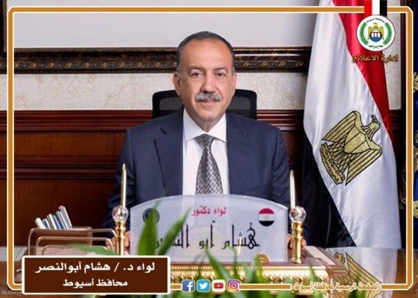 محافظ أسيوط يعلن تخفيض الحد الأدنى للقبول بالثانوي العام إلى 207 درجة