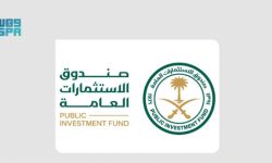 صندوق الاستثمارات العامة