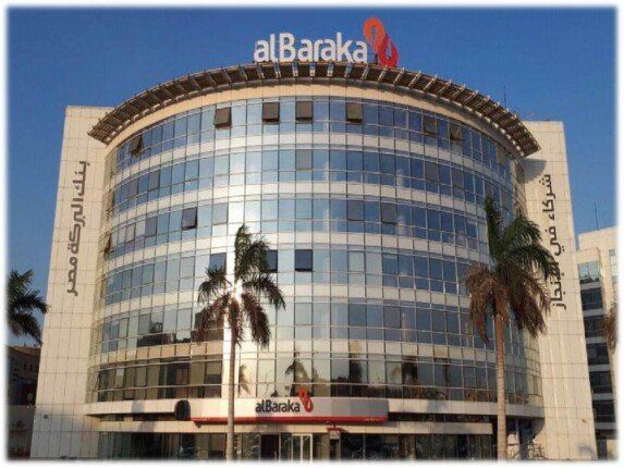 إلى 3%.. «البركة مصر» يخفض رسوم تدبير العملة للمعاملات الخارجية بعد تعديل المركزي