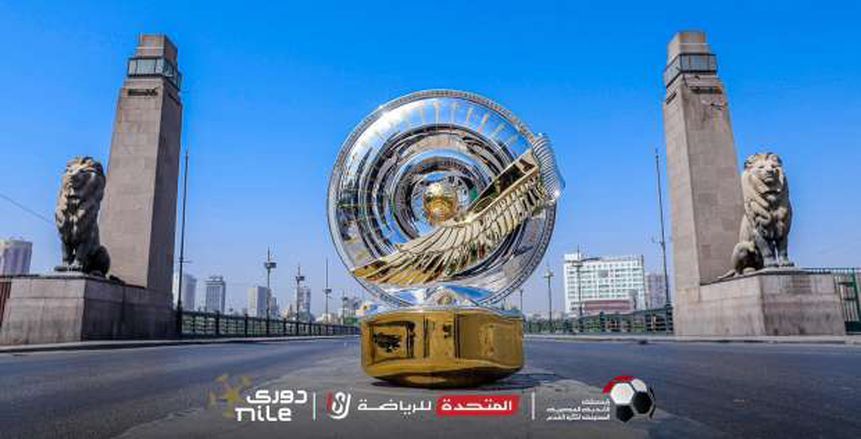 6 فرق تطارد المصري لخطف صدارة الدوري.. بينها الأهلي والزمالك