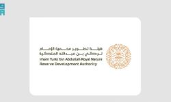 محمية الإمام تركي
