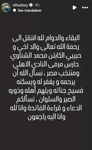 الحضري