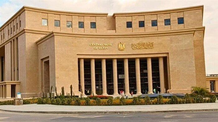 اجتماع البنك المركزي القادم 2025