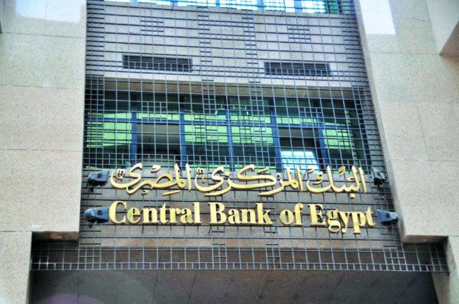 اجتماع البنك المركزي وتوقعات سعر الفائدة - أغسطس