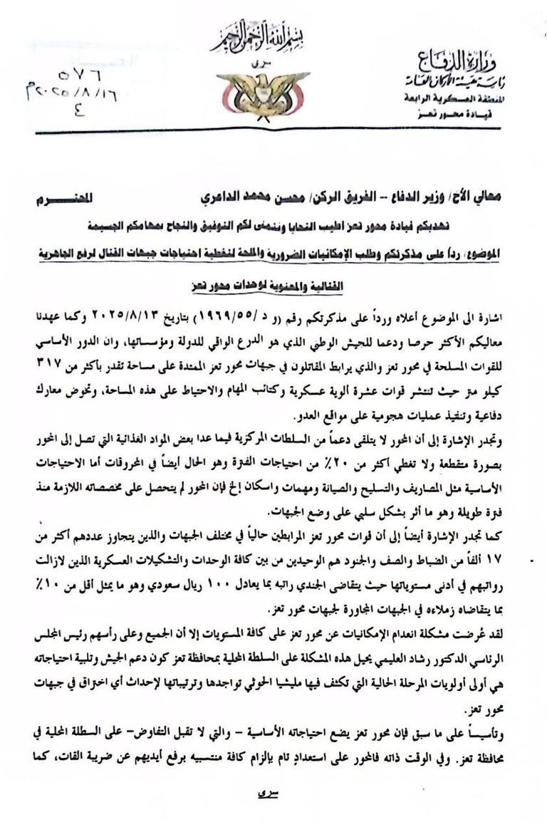 دوريات لإخوان في تعز (صورة خاصة)