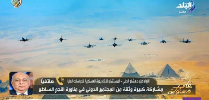 مستشار بالأكاديمية العسكرية: النجم الساطع يعكس جاهزية مصر للعمليات المشتركة