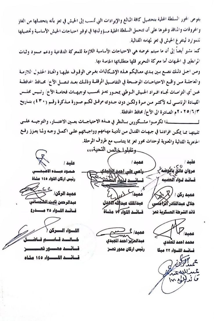 دوريات لإخوان في تعز (صورة خاصة)