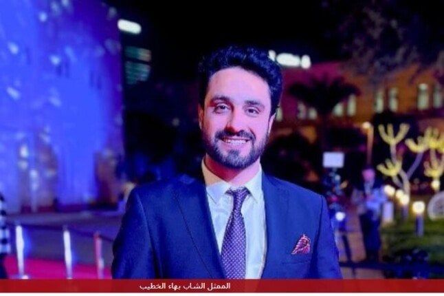 عاجل.. وفاة الفنان الشاب بهاء الخطيب
