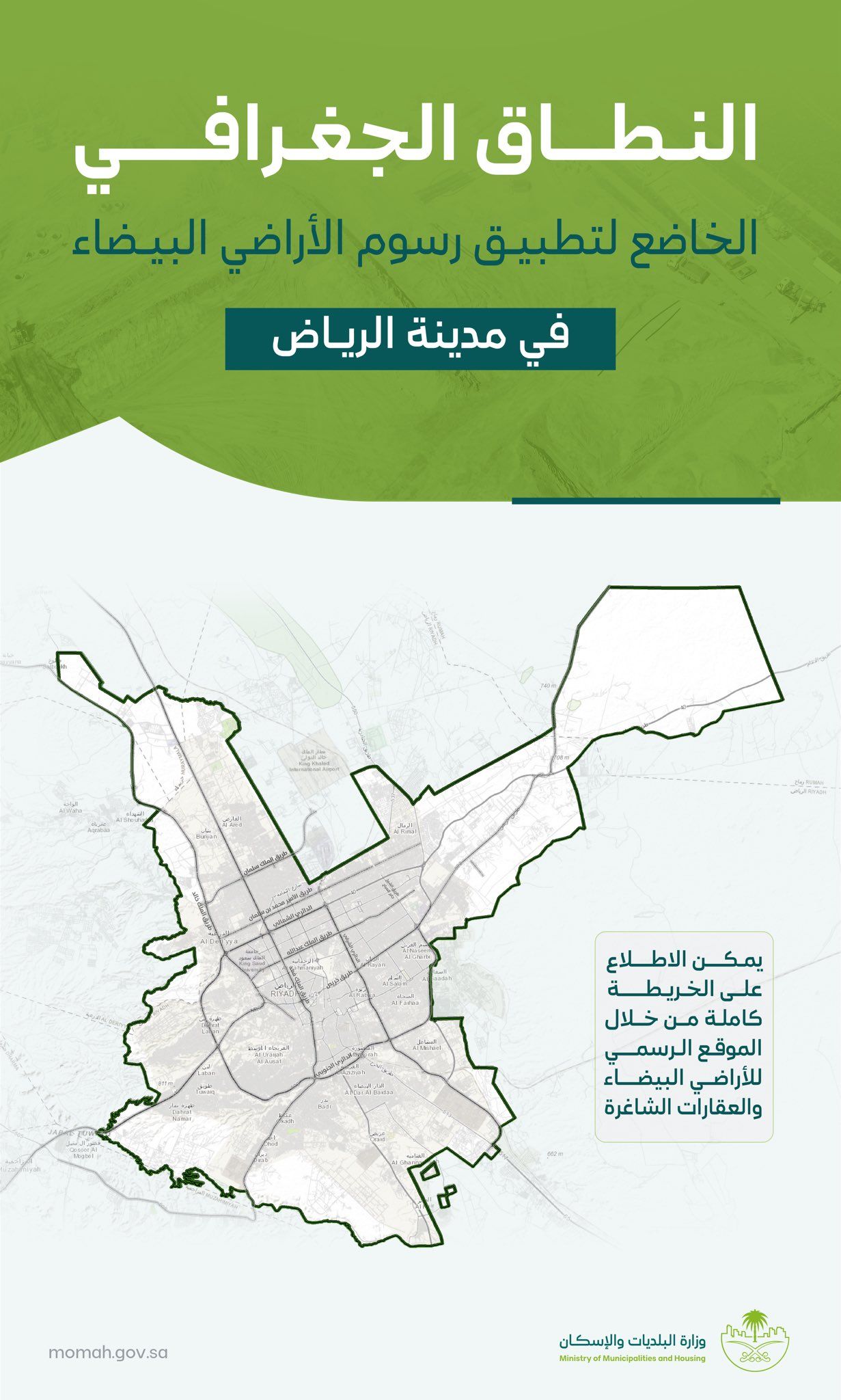الصورة