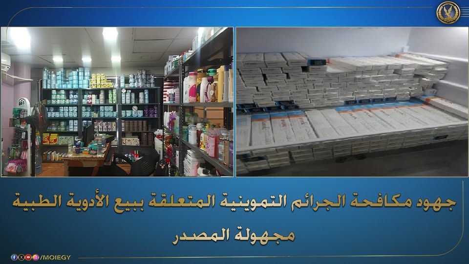 قد تكون صورة نص